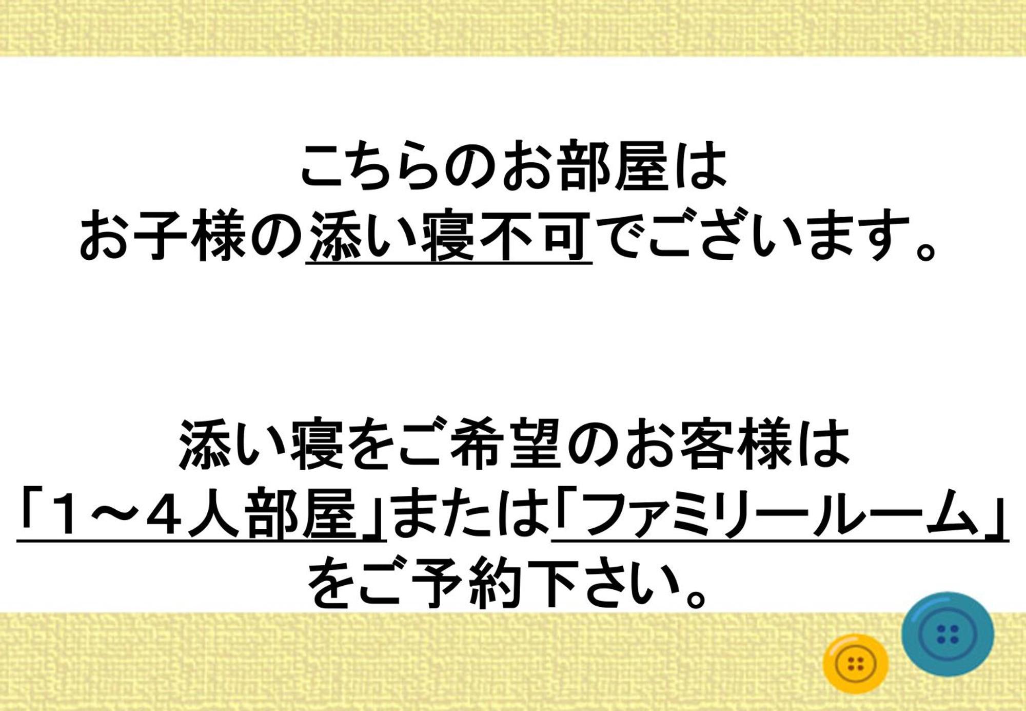 Готель Tabist Hamanako No Yado Kosai Екстер'єр фото